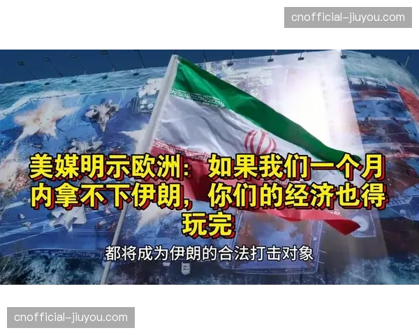 比利时埃及伊朗新西兰对决，欧洲红魔实力超然小组领跑